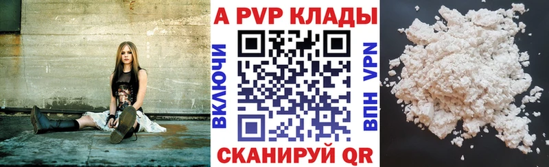 Купить наркотик Ачхой-Мартан COCAIN  Вейп ТГК  Канабис 