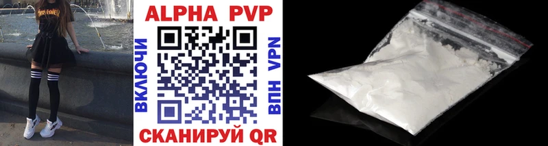 купить наркотики сайты Ачхой-Мартан Alfa_PVP СК