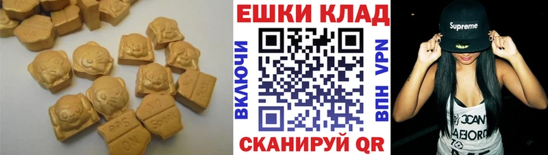 площадка телеграм  Ачхой-Мартан  Экстази 99%  наркошоп 