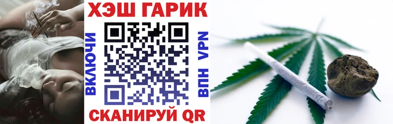 Гашиш ice o lator  купить   ссылка на мегу онион  Ачхой-Мартан 