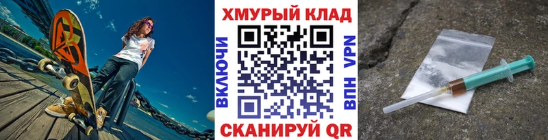 блэк спрут   купить наркотики цена  Ачхой-Мартан  ГЕРОИН хмурый 