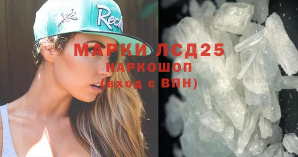 меф Абинск