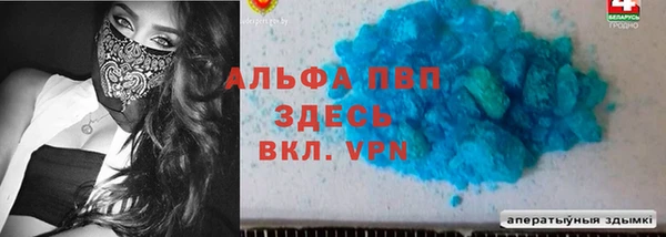 мефедрон VHQ Абаза