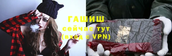герыч Абдулино