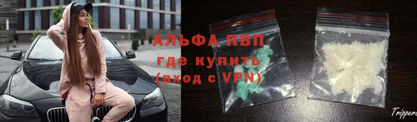 мефедрон VHQ Абаза