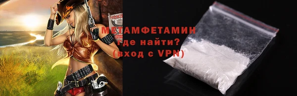 мефедрон VHQ Абаза