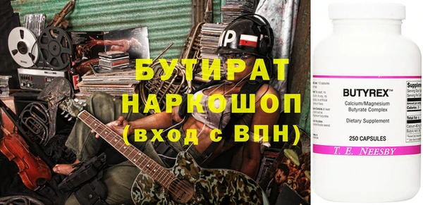 мефедрон VHQ Абаза