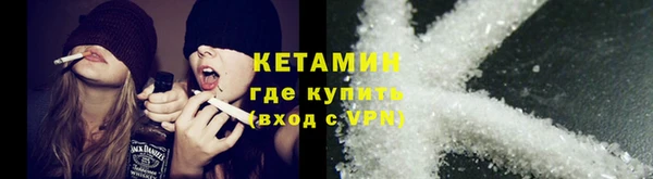 кристаллы Гусев