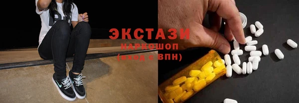 мефедрон VHQ Абаза