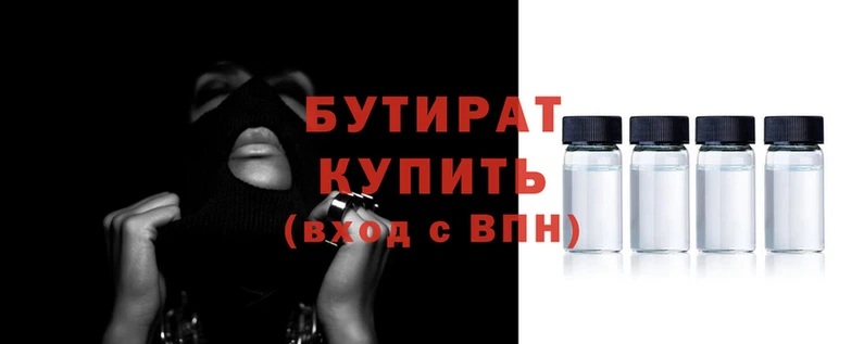 меф Абинск