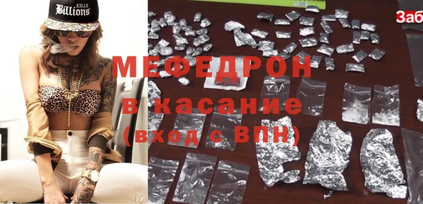 герыч Абдулино