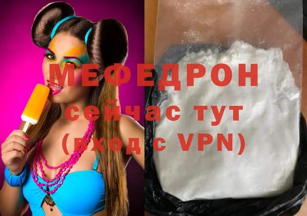 мефедрон VHQ Абаза