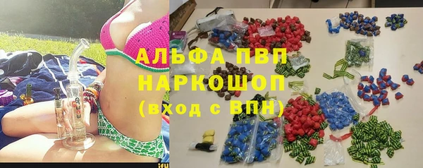 герыч Абдулино