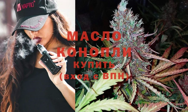 МДМА Гусь-Хрустальный