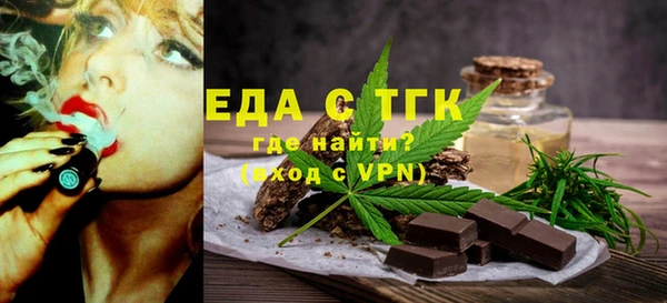 мефедрон VHQ Абаза