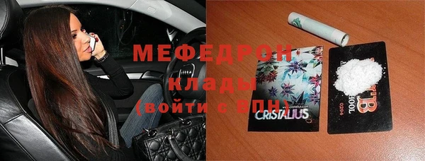 меф Абинск