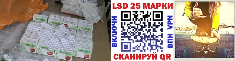 LSD-25 экстази кислота  где продают   ОМГ ОМГ сайт  Ачхой-Мартан 