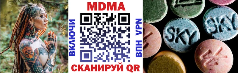 дарк нет состав  Ачхой-Мартан  МДМА Molly 