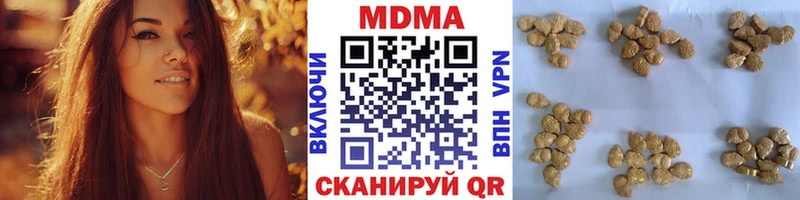 MDMA Molly Ачхой-Мартан