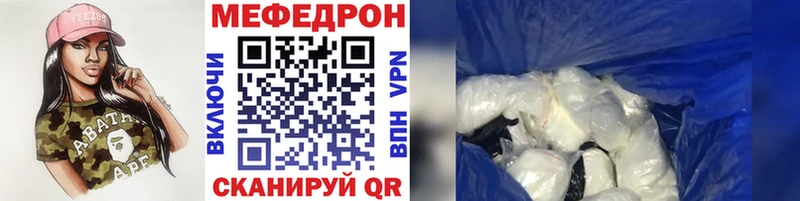 дарнет шоп  Ачхой-Мартан  МЕФ мяу мяу 