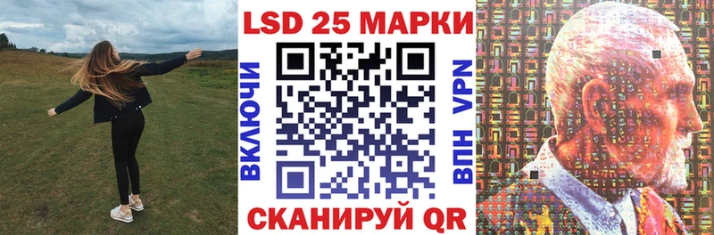 Марки N-bome 1500мкг Ачхой-Мартан