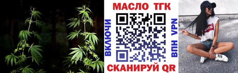 Дистиллят ТГК жижа  Ачхой-Мартан 